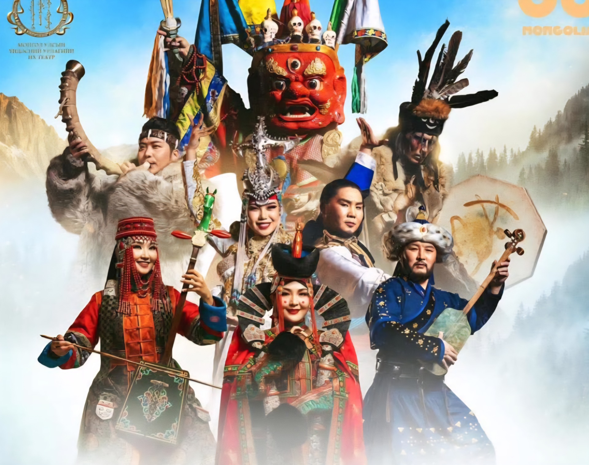 Mongolei